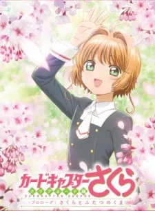 دانلود انیمه Cardcaptor Sakura: Clear Card-hen Prologue - Sakura to Futatsu no Kuma از لینک مستقیم