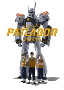 دانلود انیمه Kidou Keisatsu Patlabor: Reboot به همراه زیرنویس فارسی از لینک مستقیم به صورت سافت ساب