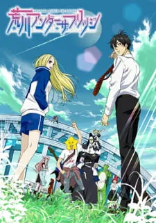 دانلود انیمه Arakawa Under the Bridge با کیفیت 1080 BD از لینک مستقیم به همراه زیرنویس فارسی چسبیده