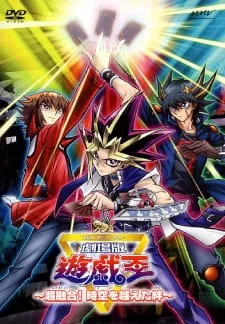 دانلود انیمه Yu☆Gi☆Oh! Movie: Chou Yuugou! Toki wo Koeta Kizuna با زیرنویس فارسی