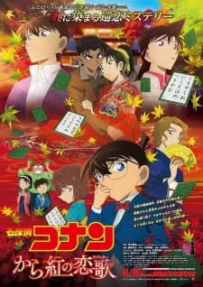 دانلود انیمه Detective Conan Movie 21: The Crimson Love Letter با زیرنویس فارسی اختصاصی