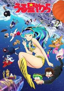 دانلود انیمه Urusei Yatsura (2022) 2nd Season به همراه پخش آنلاین با کیفیت بالا