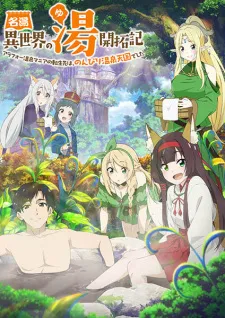 دانلود انیمه Isekai Onsen Paradise بدون سانسور با زیرنویس فارسی چسبیده