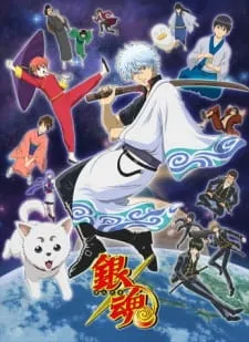 دانلود انیمه Gintama با بهترین زیرنویس ممکن به همراه پخش آنلاین سافت ساب از لینک مستقیم