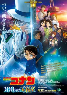 دانلود انیمه Detective Conan Movie 27 با زیرنویس فارسی اختصاصی به صورت کامل