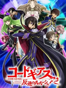 دانلود انیمه Code Geass: Hangyaku no Lelouch R2 با زیرنویس فارسی چسبیده و پخش آنلاین