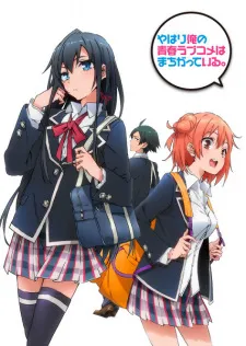 دانلود انیمه Yahari Ore no Seishun Love Comedy wa Machigatteiru. با زیرنویس فارسی اختصاصی