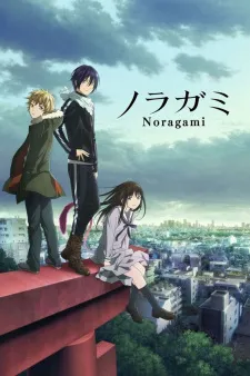 دانلود انیمه Noragami (نوراگامی) بدون سانسور به صورت رایگان