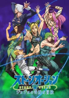 JoJo no Kimyou na Bouken Part 6: Stone Ocean Part 2