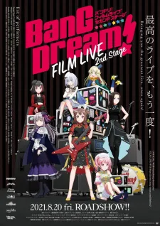 دانلود انیمه BanG Dream! Film Live 2nd Stage با ترجمه و زیرنویس فارسی + سافت ساب