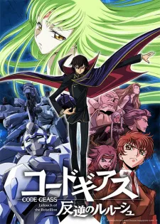 دانلود انیمه Code Geass: Hangyaku no Lelouch با زیرنویس فارسی اختصاصی از لینک مستقیم با پخش آنلاین