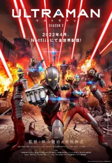 دانلود انیمه Ultraman Season 2 با کیفیت بالا از لینک مستقیم + زیرنویس فارسی چسبیده