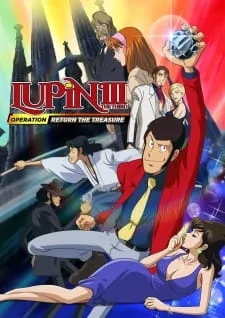 دانلود انیمه Lupin III: Otakara Henkyaku Daisakusen!! با زیرنویس فارسی اختصاصی