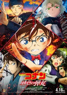 دانلود انیمه Detective Conan Movie 24: The Scarlet Bullet با زیرنویس فارسی اختصاصی از لینک مستقیم