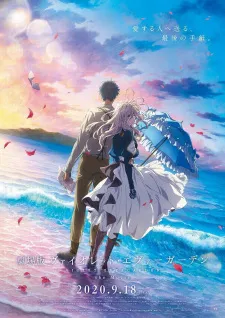 دانلود انیمه Violet Evergarden Movie با کیفیت بالا + پخش آنلاین از لینک مستقیم به صورت سافتساب