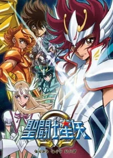 دانلود انیمه Saint Seiya Omega با کیفیت بالا از لینک مستقیم به صورت کامل و یکجا با زیرنویس