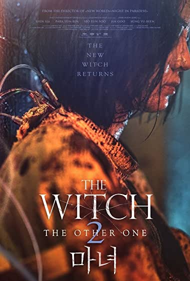 دانلود فیلم The Witch: Part 2. The Other One