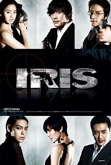 دانلود سریال Iris