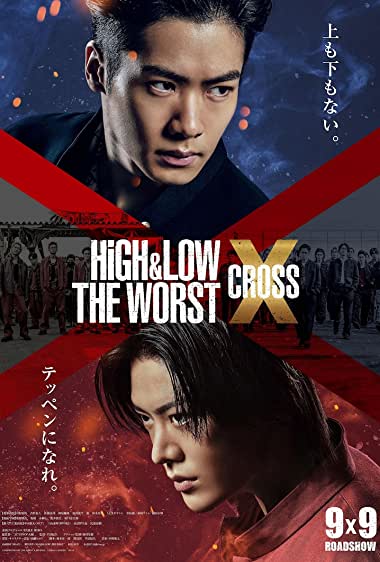 دانلود فیلم High & Low: The Worst X