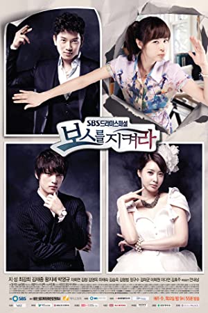 دانلود سریال Protect the Boss