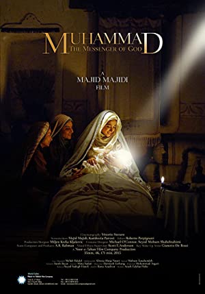 دانلود فیلم Muhammad: The Messenger of God