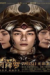 دانلود فیلم Asura