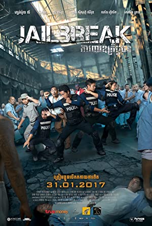 دانلود فیلم Jailbreak