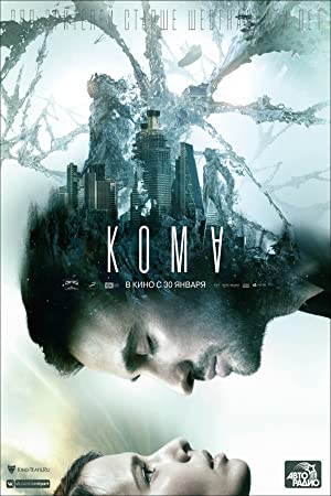 دانلود فیلم Coma