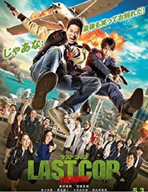 دانلود فیلم Rasuto koppu: The Movie