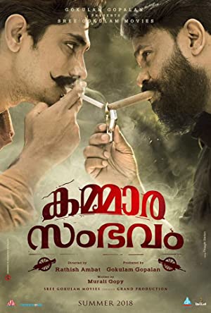 دانلود فیلم Kammara Sambhavam