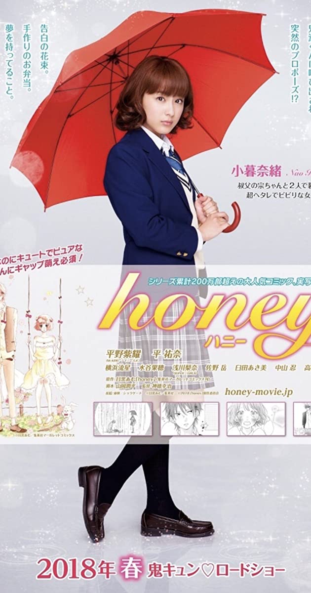 دانلود فیلم Honey