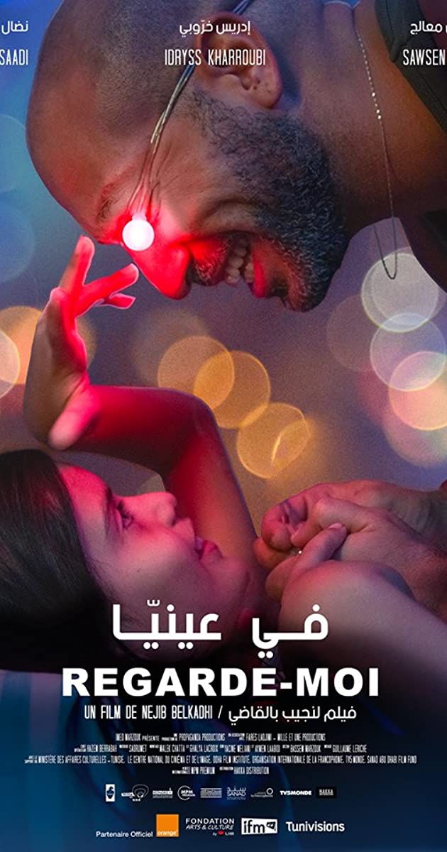 دانلود فیلم Look at Me