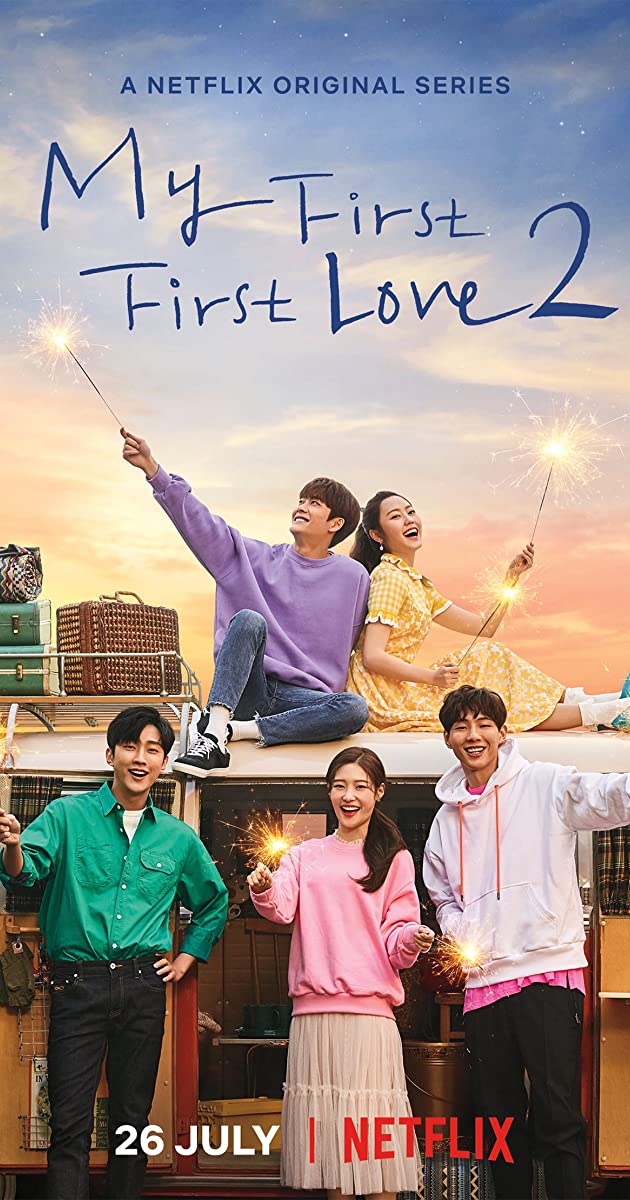 دانلود سریال My First First Love 2