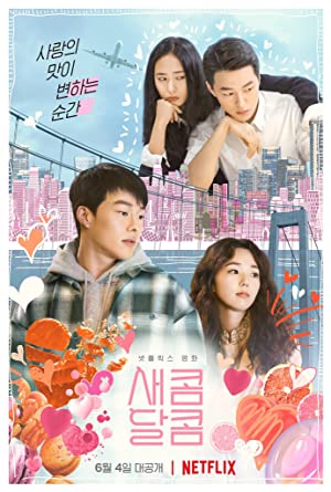 دانلود فیلم Sweet & Sour