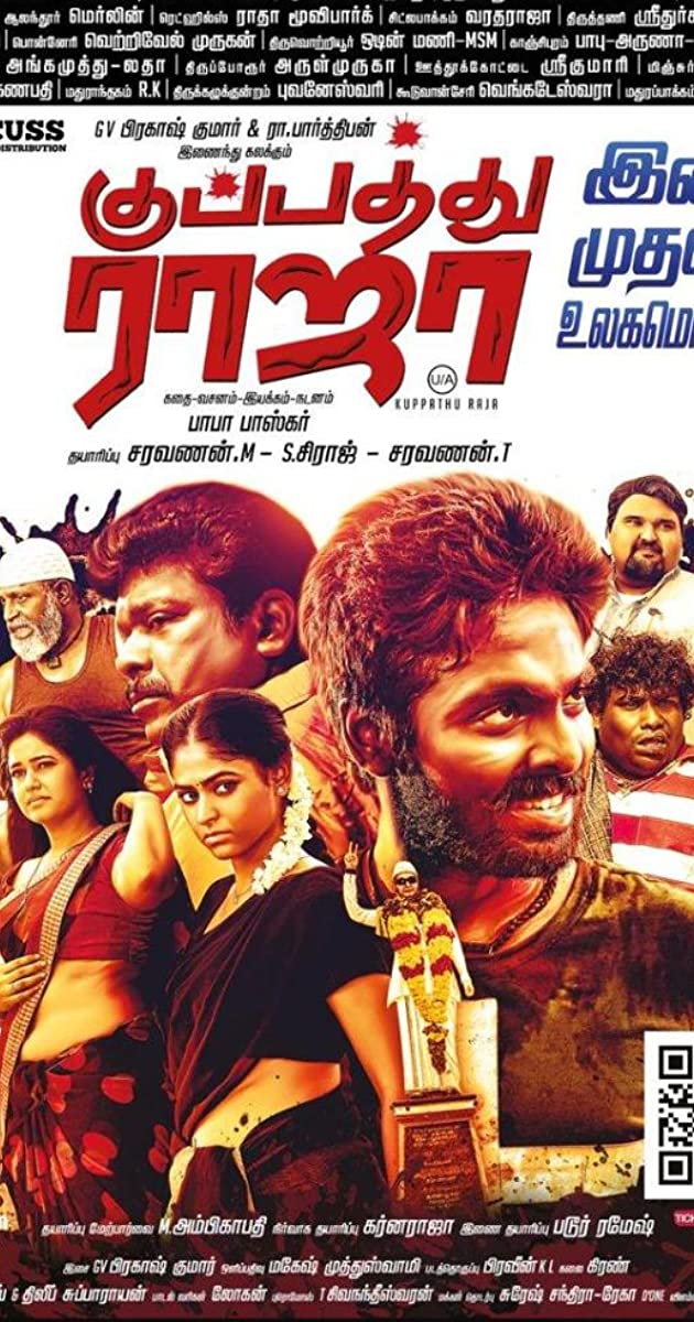 دانلود فیلم Kuppathu Raja