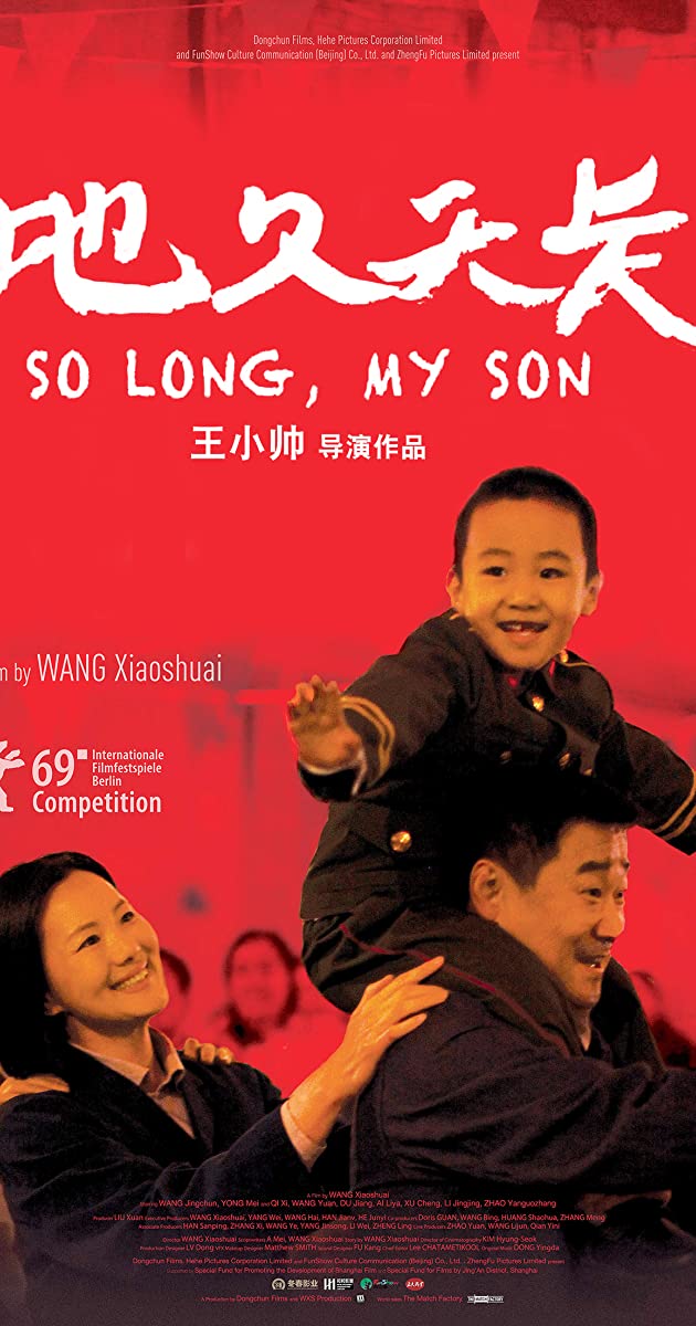 دانلود فیلم So Long, My Son